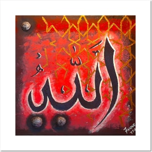 Allah Muhammad – The source and the Manifestation - 1 Posters and Art